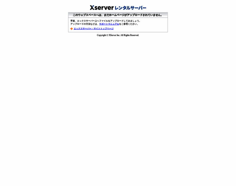 Jinzai-bank.info thumbnail