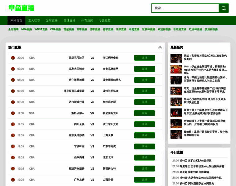 Jinzhun.net thumbnail