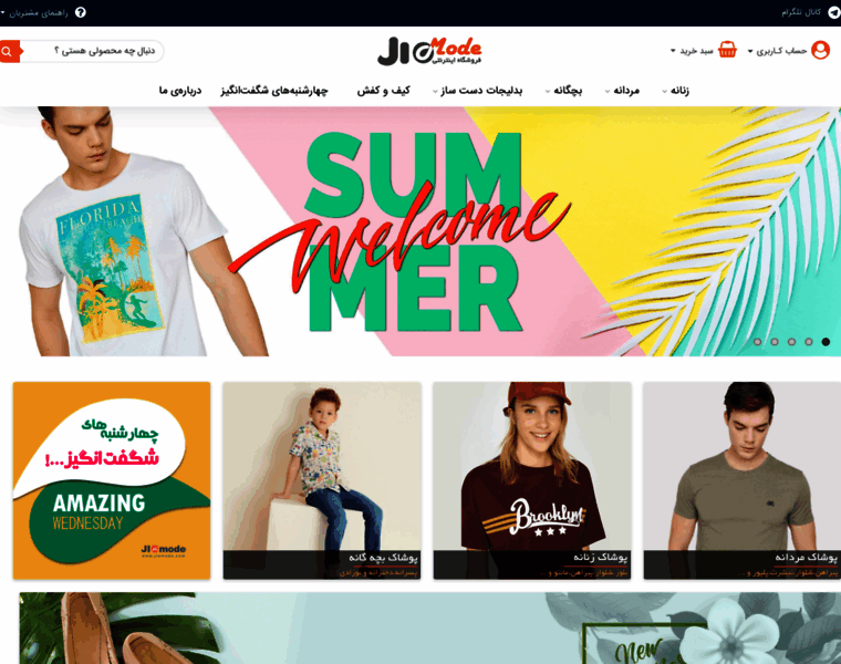 Jiomode.com thumbnail