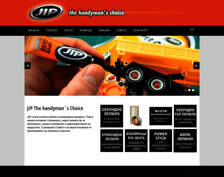 Jip-products.com thumbnail