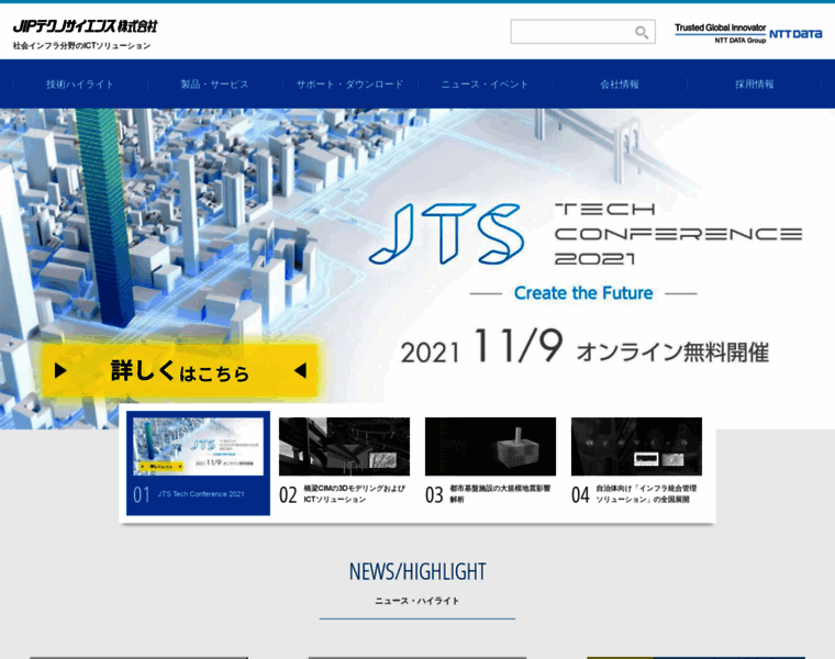 Jip-ts.co.jp thumbnail