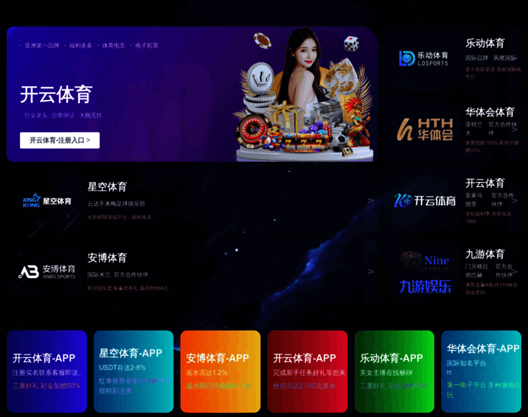 Jiquwu.com thumbnail