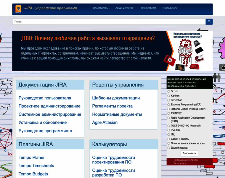 Jiraved.ru thumbnail