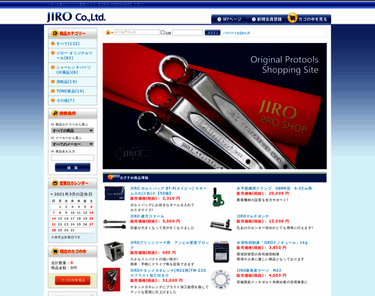 Jiro-kk.jp thumbnail