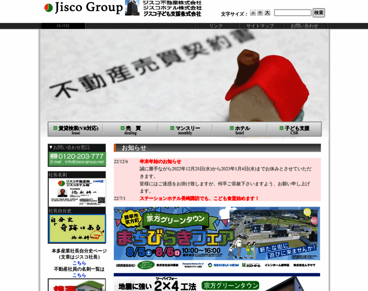 Jisco-group.net thumbnail