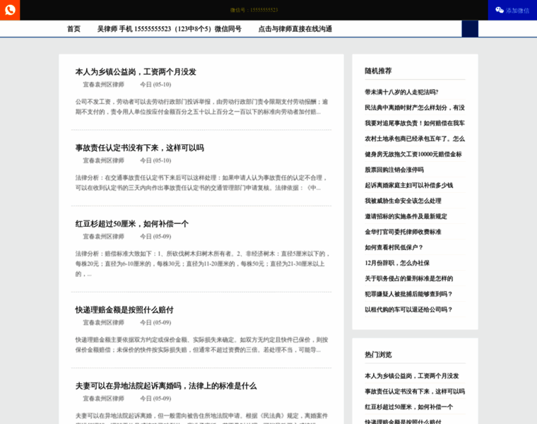 Jitacheng.com thumbnail