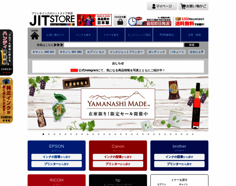 Jitdirect.jp thumbnail