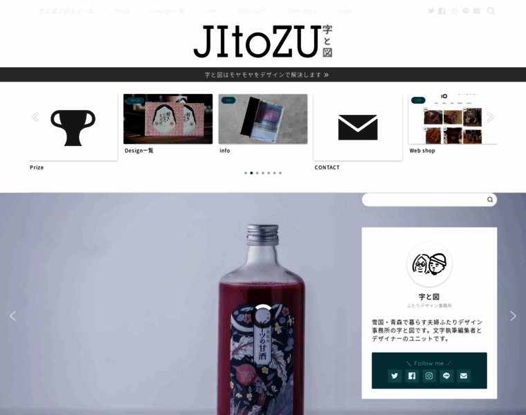 Jitozu.com thumbnail