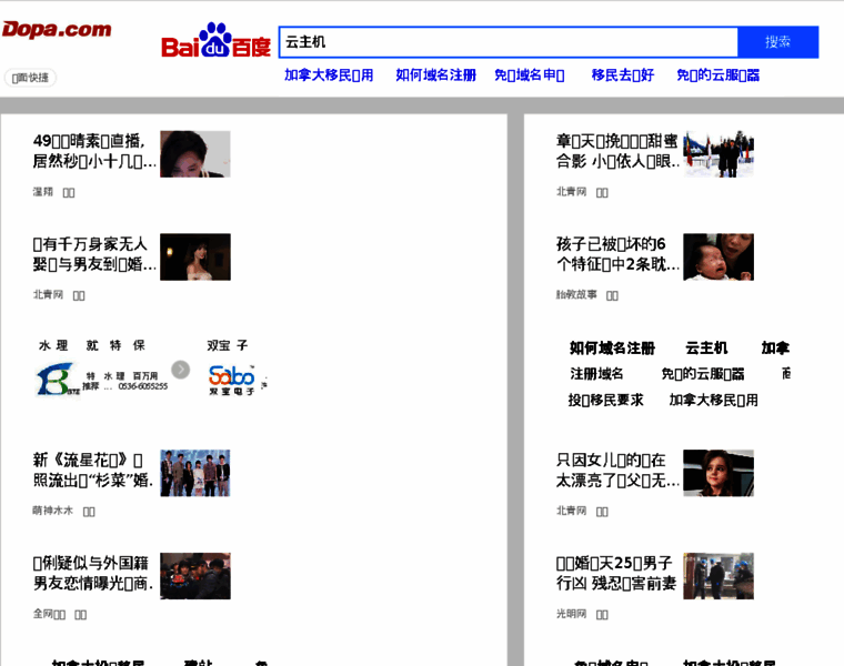 Jiujiuhe.com thumbnail