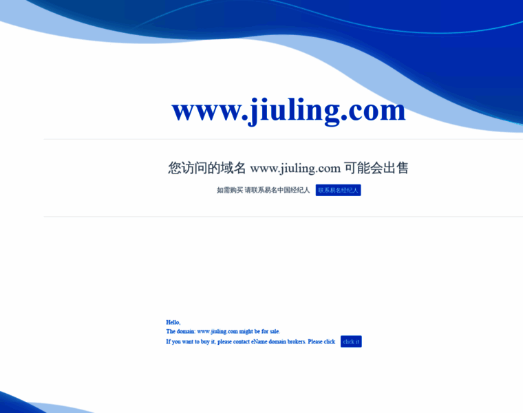 Jiuling.com thumbnail