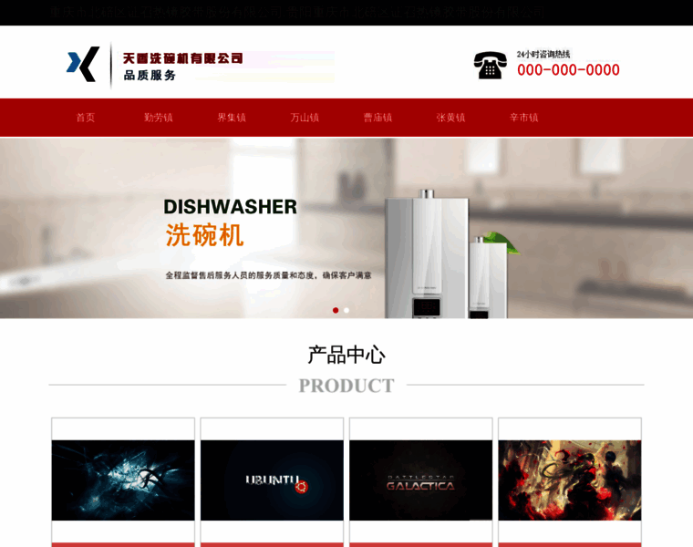 Jiupinmenchuang.com thumbnail