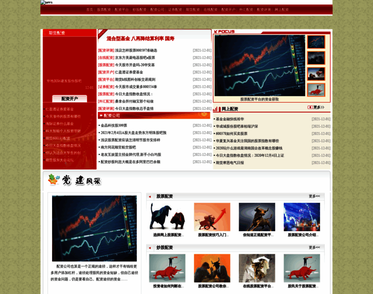 Jiuyaoyou.com thumbnail