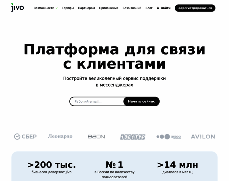 Jivochat.ru thumbnail