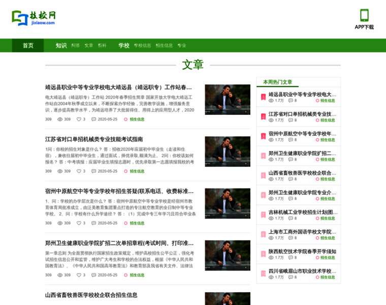 Jixiaow.com thumbnail