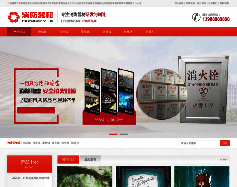 Jizhidesign.com thumbnail