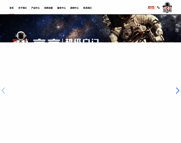 Jj-doors.com thumbnail