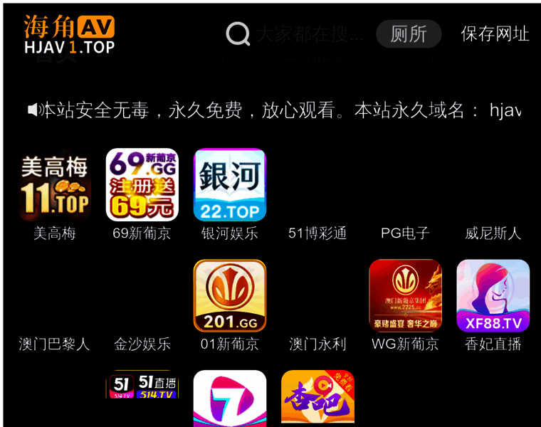 Jj0044.com thumbnail