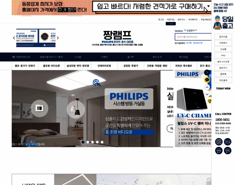 Jjanglamp.co.kr thumbnail
