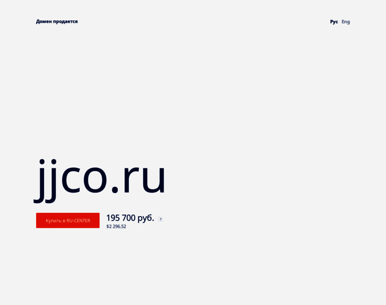 Jjco.ru thumbnail