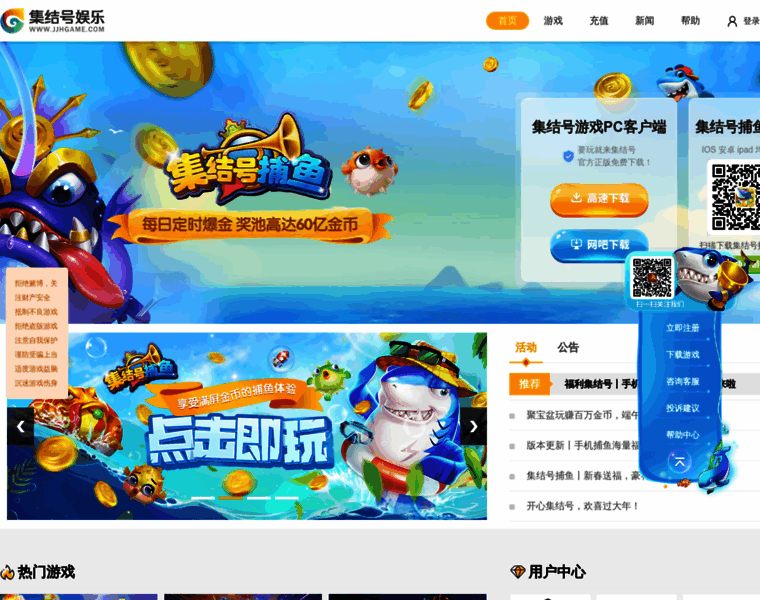 Jjhgame.top thumbnail Jjhgame.top thumbnail