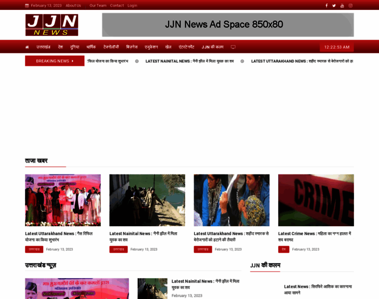 Jjnnews.com thumbnail