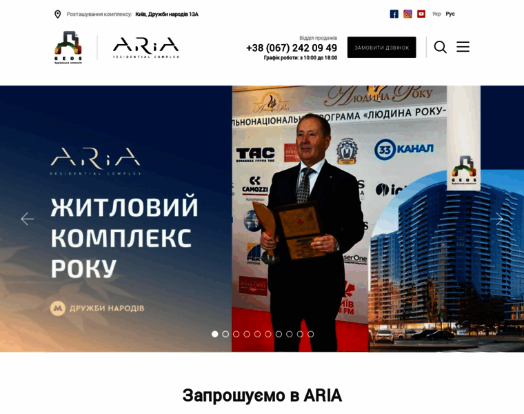 Jk-aria.com.ua thumbnail