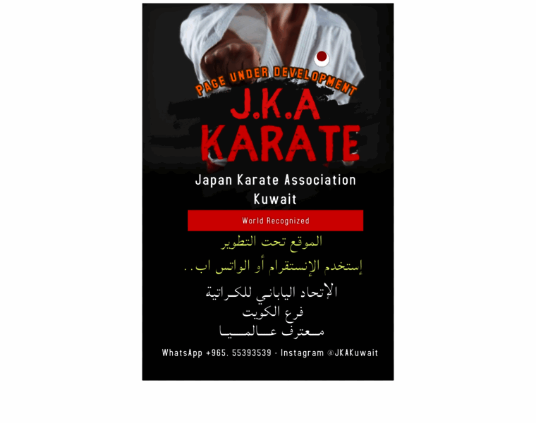 Jka-kuwait.com thumbnail