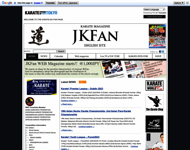 Jkfan.jp thumbnail