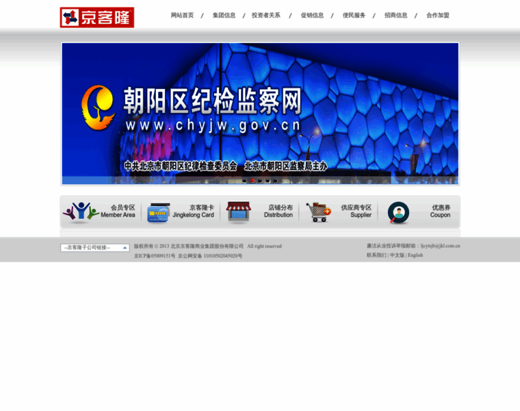 Jkl.com.cn thumbnail