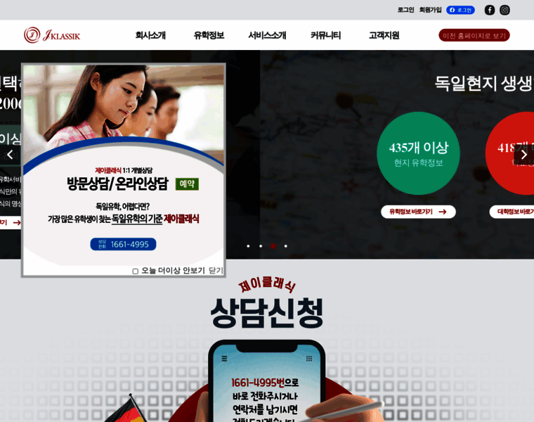 Jklassik.co.kr thumbnail