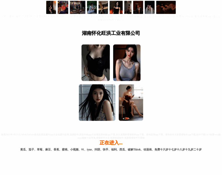 Jkltuv.cn thumbnail