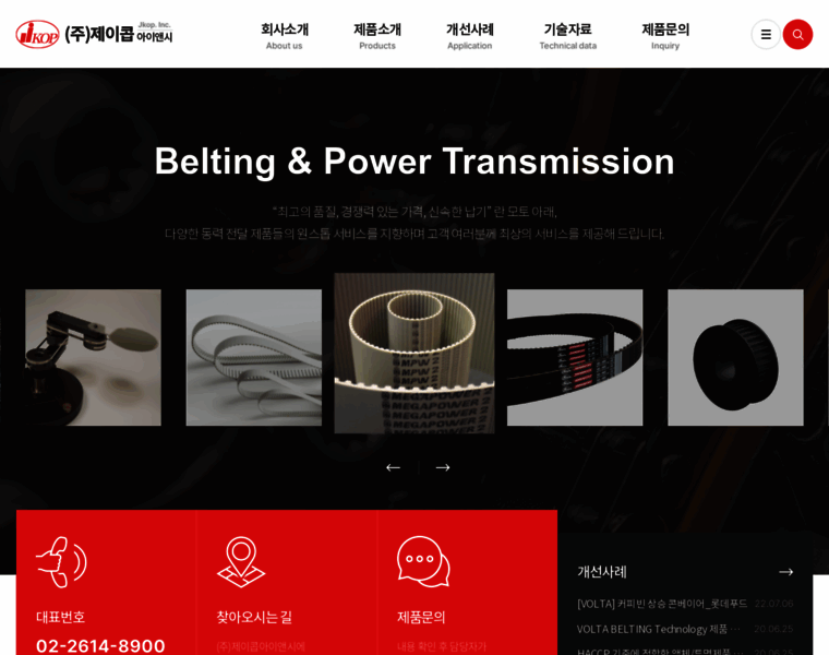 Jkop.co.kr thumbnail