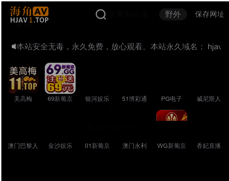 Jlcss.com thumbnail