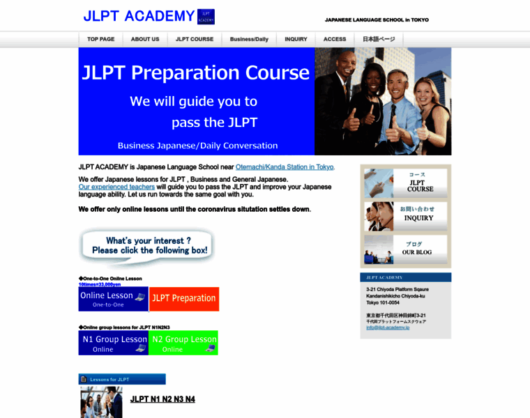 Jlpt-academy.com thumbnail