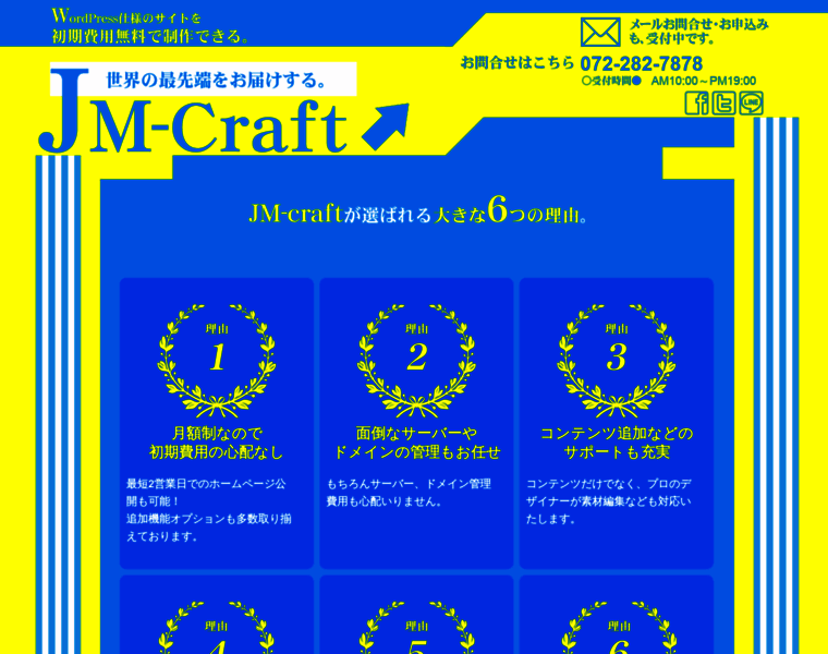 Jm-craft.com thumbnail