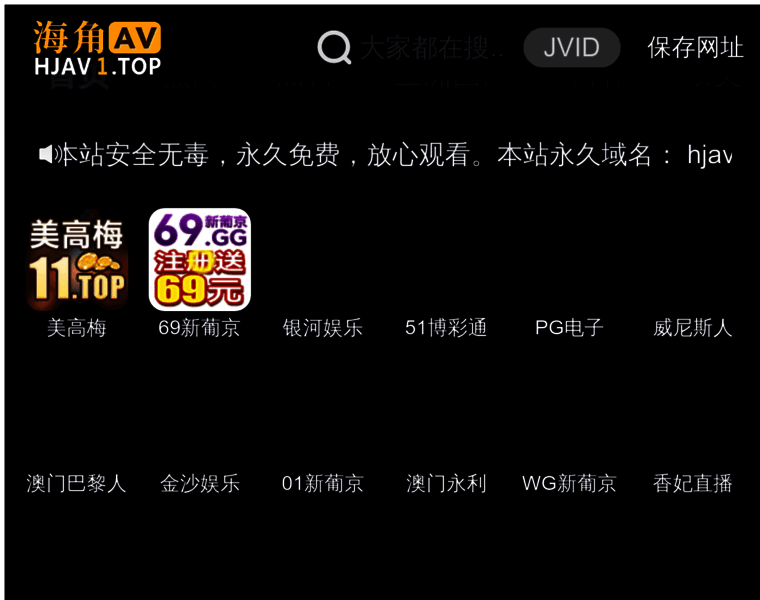 Jm-ft.com thumbnail