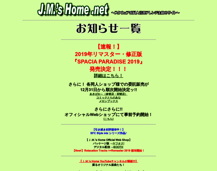 Jm-home.net thumbnail