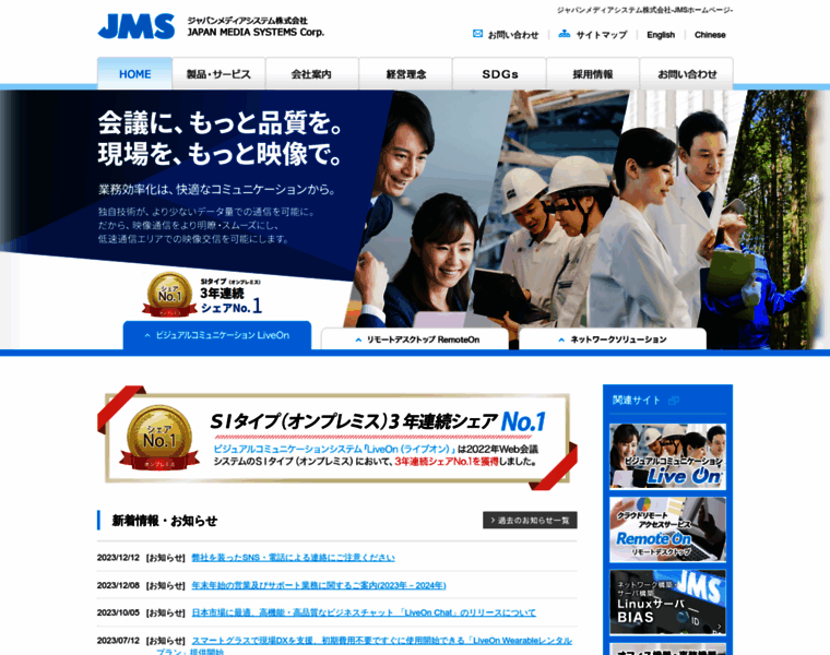 Jm-s.co.jp thumbnail