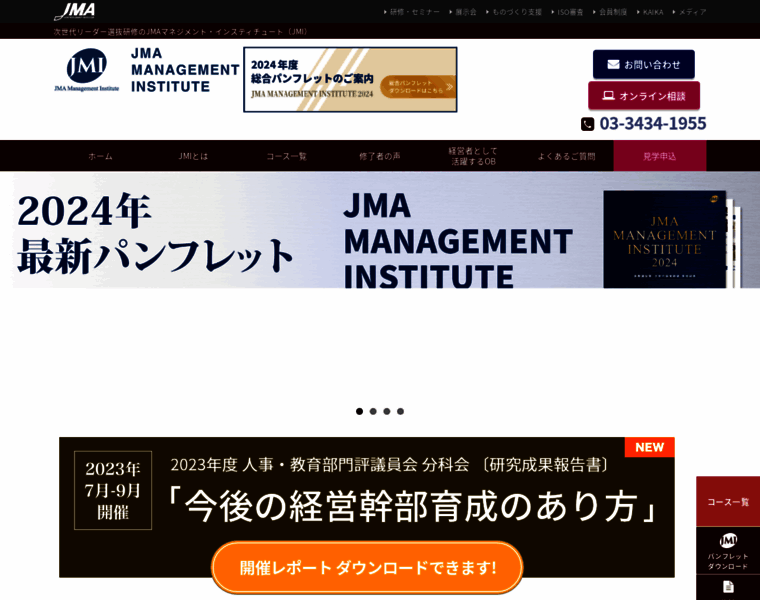Jma-mi.com thumbnail