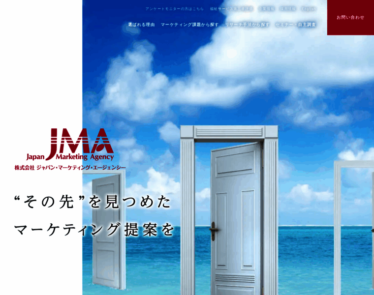 Jma-net.com thumbnail