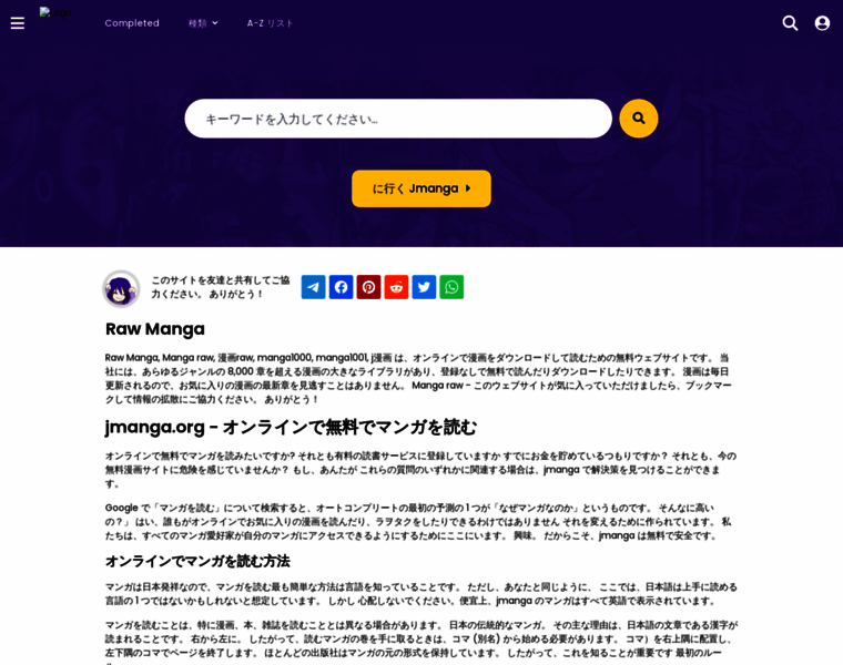 Jmanga.ac thumbnail