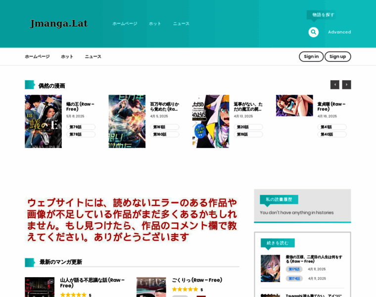 Jmanga.lat thumbnail