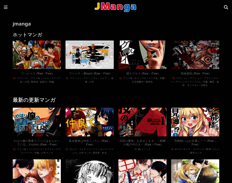 Jmanga.plus thumbnail