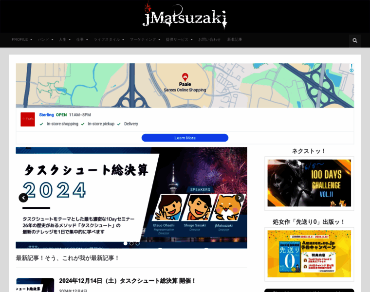 Jmatsuzaki.com thumbnail