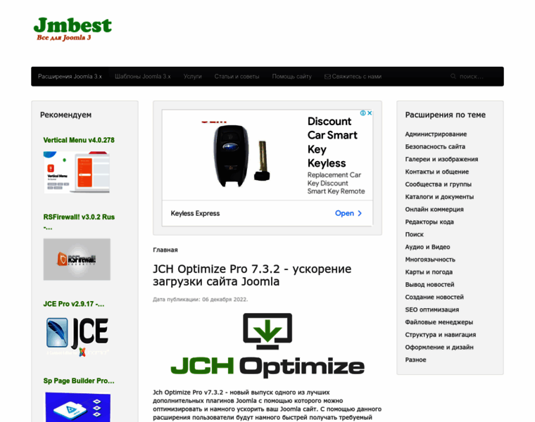 Jmbest.ru thumbnail