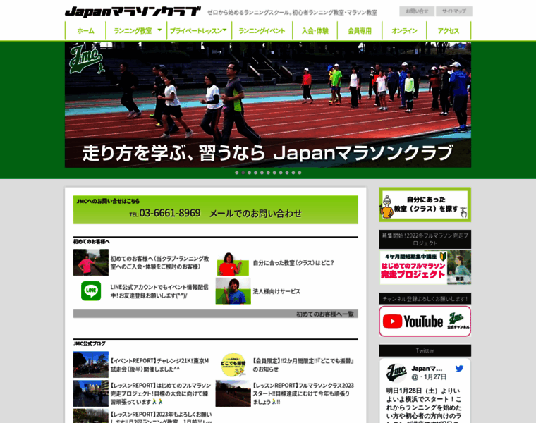 Jmcrun.com thumbnail