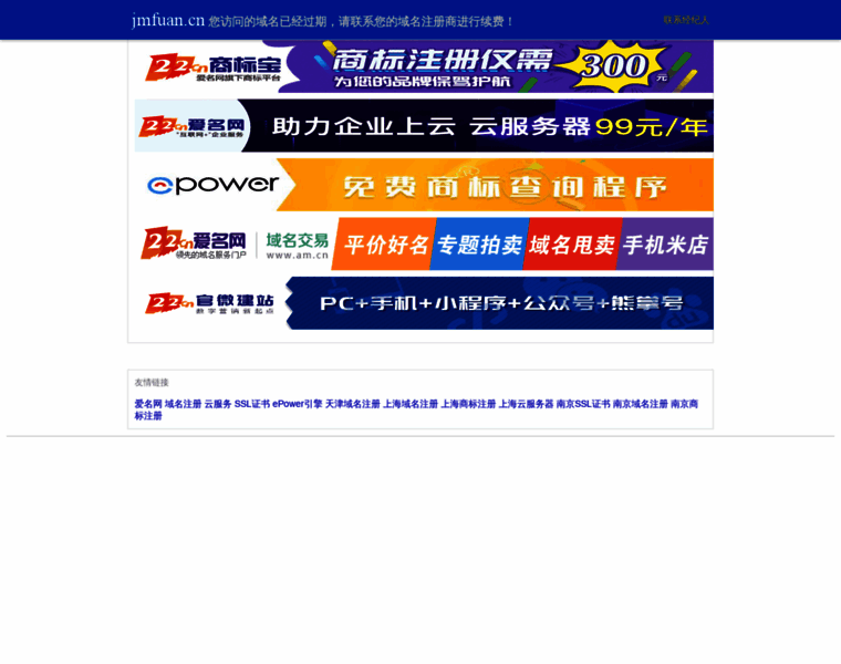 Jmfuan.cn thumbnail Jmfuan.cn thumbnail