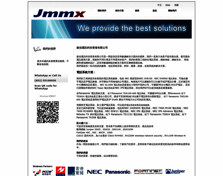 Jmmx.com.hk thumbnail