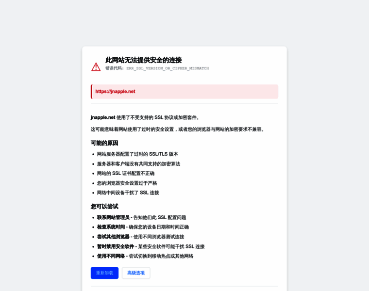 Jnapple.net thumbnail