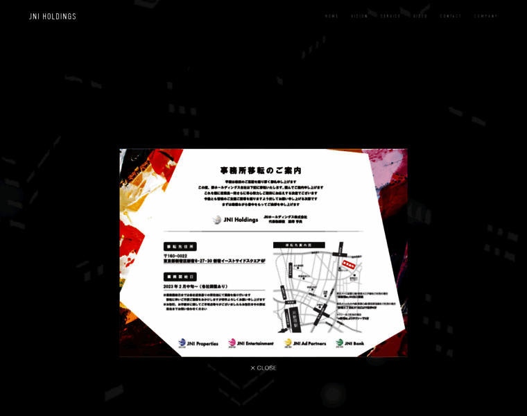 Jni-group.co.jp thumbnail